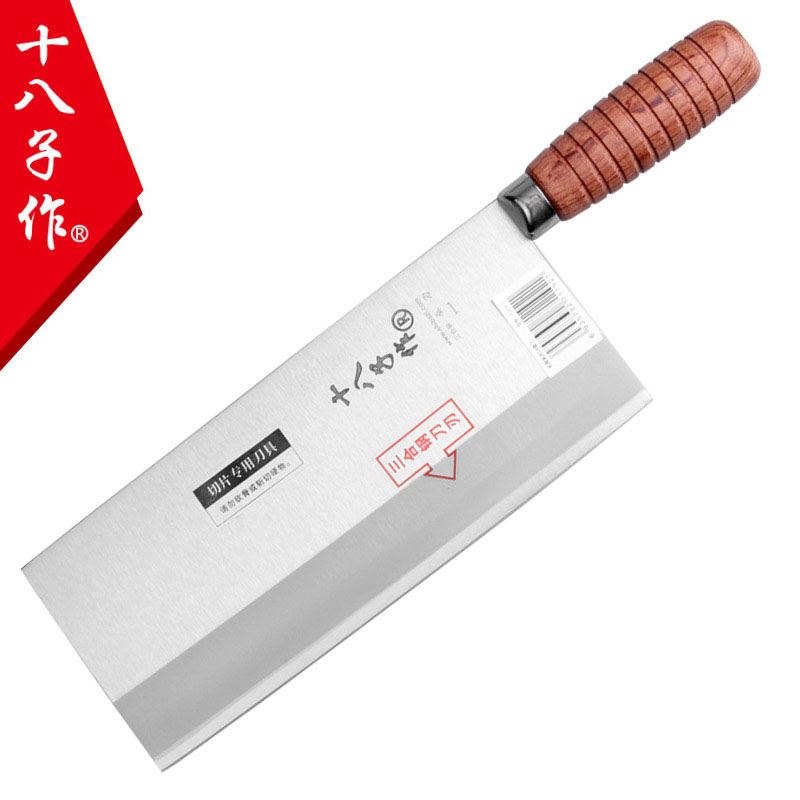 Shibazi couteau à couperet Che - Wok Carbon Steel avis et prix